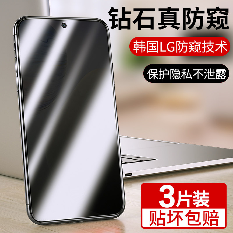 vivox27 anti-peeking steel film x60x50x30vivox21x20x9 anti-peeping film vivox23x27 mobile phone nex iqoo7neo