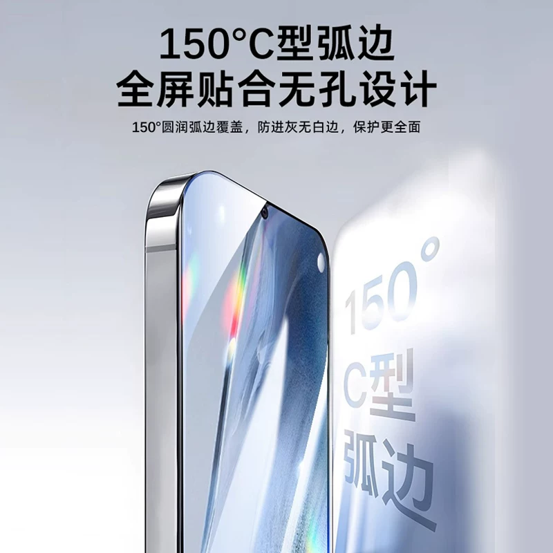 Подходящее стекло ( tempered film ) для iqooneo10/11, iQOO Z9 Turbo, мобильного телефона, iqooneo8/5, пленка neo10pro+iqoo12 полное 11s экран 13/15 live 6se force z10turbo+ версия z5z3z8