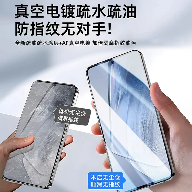 Подходящее стекло ( tempered film ) для iqooneo10/11, iQOO Z9 Turbo, мобильного телефона, iqooneo8/5, пленка neo10pro+iqoo12 полное 11s экран 13/15 live 6se force z10turbo+ версия z5z3z8
