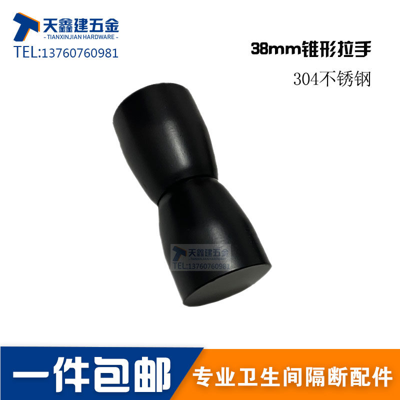 Public Makeup Room Separator Five Gold Accessories Toilet Door Pull Handle 304 Stainless Steel Black Steel Color Pair Wearing Tapered Handle