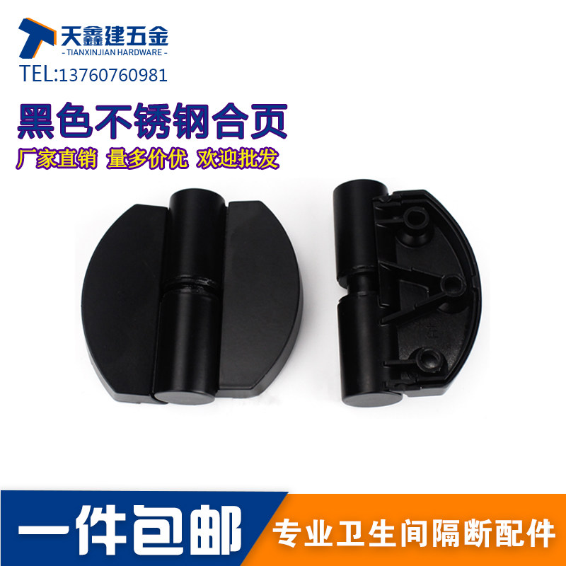 Public toilet partition hardware accessories public toilet black stainless steel flat door stainless steel stainless door stainless door hinge