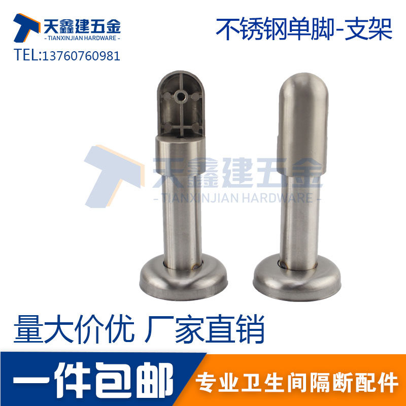 Public Makeup Room Hardware Partition Accessories Washroom Stainless Steel Support Feet Partitions Plywood Feet Round Support