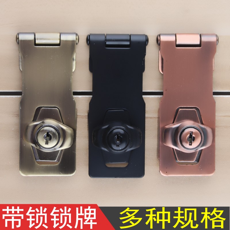Thickened cabinet door lock door lock 90 degrees right angle door buckle safety door chain buckle bolt door bolt old-fashioned door lock