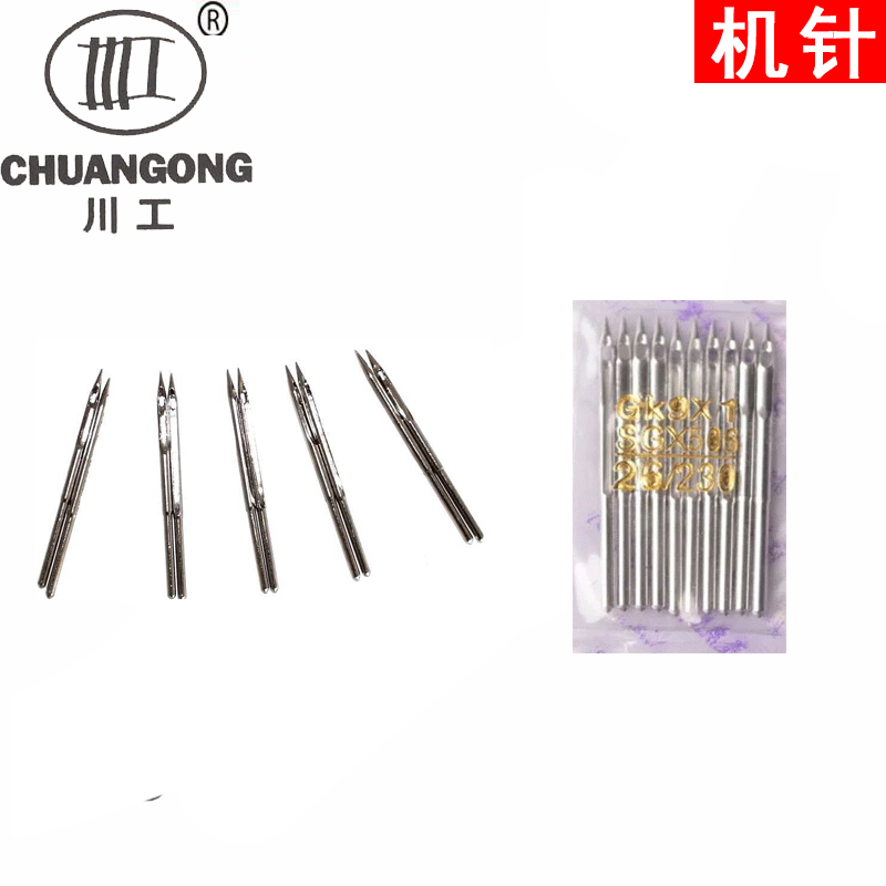 Chuangong brand portable electric high-speed sealing machine needle sealing needle sewing bag machine needle sewing bag needle 230 model