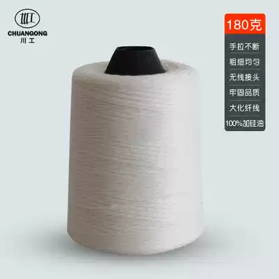 Sichuan Gong brand packaging line, sealing line, sewing wrapping line, sealing machine line, white sewing wrapping machine line, 100 rolls of the whole box