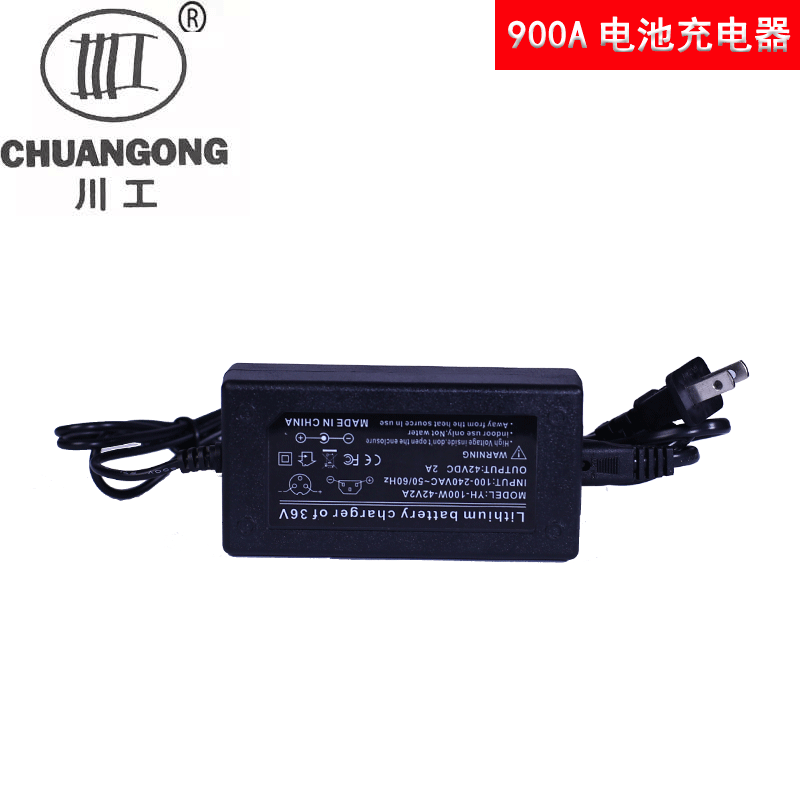 Sichuan Artificial Card Rechargeable Enveloping Machine 36V Battery Private Charger Small Battery Enveloping Machine 36V Large Charger