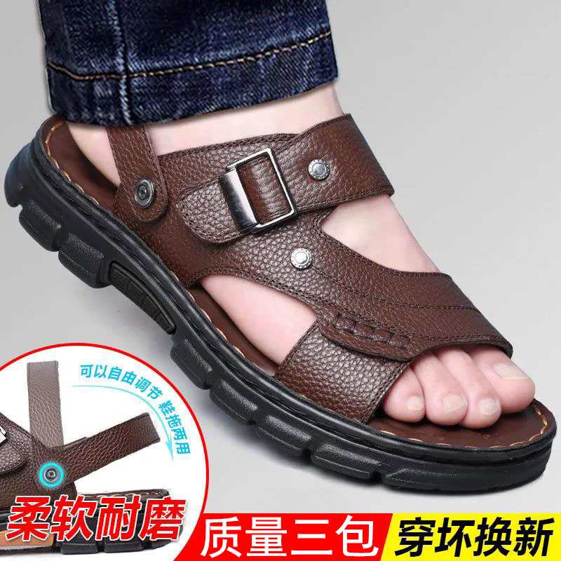 Men's sandals Genuine Leather Summer New Non-slip Casual Cool Slippers External wear Dual-use Driving Fashion Trends Beach Shoes