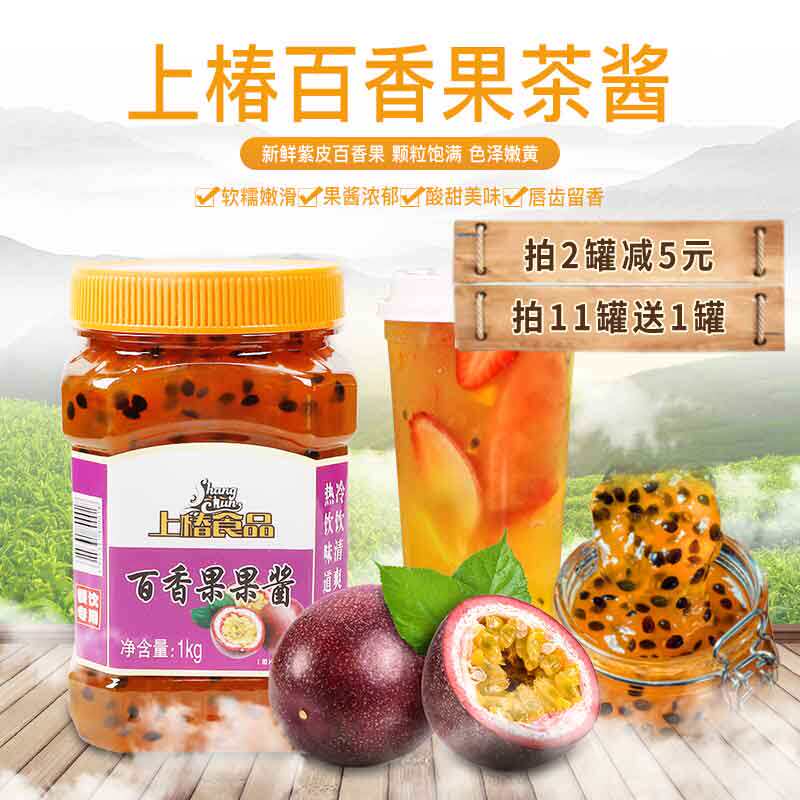 Upper Toon Heck Jam 1kg Thyme Fruit Jam With Fruit Pulp Fried Yogurt Shaved Ice Milk Tea Raw Material