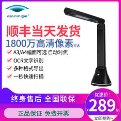 Liangtian high-definition scanner S200L ສອນເຄື່ອງສະແກນຄວາມລະອຽດສູງແບບມືອາຊີບຫ້ອງການ minicomputer ບ້ານເອກະສານທີ່ມີຄວາມໄວສູງສະແດງທາງດ້ານຮ່າງກາຍຢືນຢ່າງລວດໄວຢ່າງຕໍ່ເນື່ອງສະຫນັບສະຫນູນ docking ລະບົບພາຍໃນປະເທດ