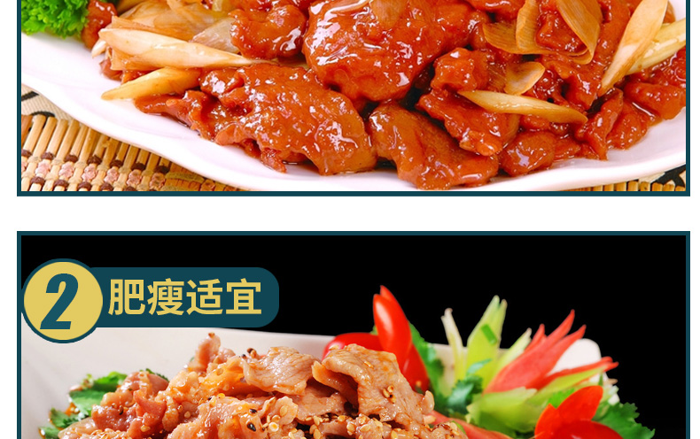 牛穆穆 正宗宁夏盐池滩羊 6-8月羔羊羊排 4斤 精修寸排 图11