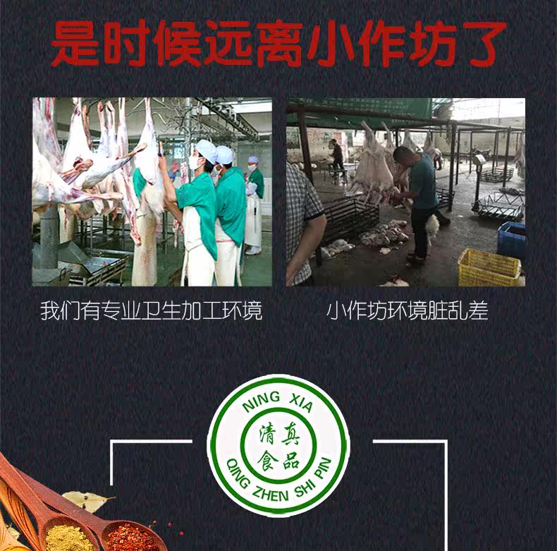 上合峰会指定羊肉 牛穆穆 宁夏盐池滩羔羊带骨前腿肉 3斤 图8