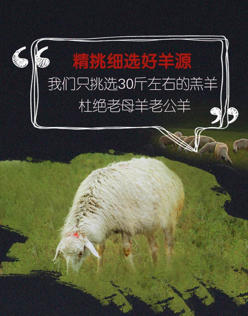 上合峰会指定羊肉 牛穆穆 宁夏盐池滩羊肉串 4斤/130串 图7