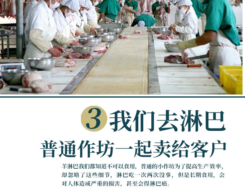 上合峰会指定羊肉 牛穆穆 宁夏盐池滩羊肉串 2斤/60串 图10