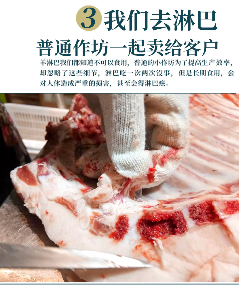 牛穆穆 宁夏盐池滩羊肉 半只礼盒 18斤 新鲜现杀 图14