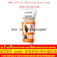 african hand whitening cream