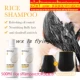 rice shampoo