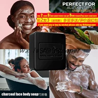charcoal face body soap