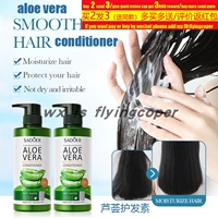 aloe vera hair conditioner