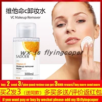 vc makeup remove water