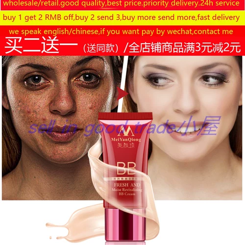 BB Cream Makeup Shiping Poundation Concept
