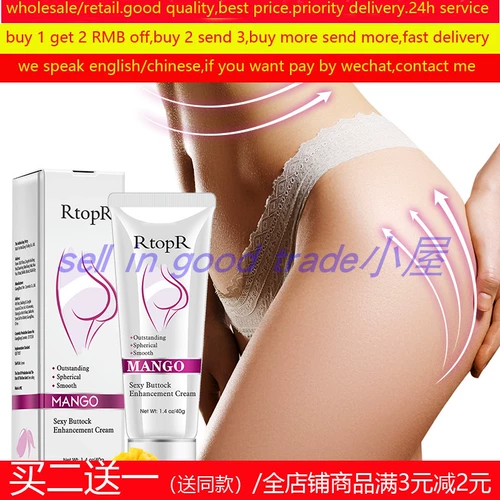 Сексуальная ягодичная крема для формы прикрепления крема крем