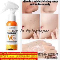 1 отшелушивающий спрей витамина С