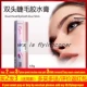 dual head eyelash stick
