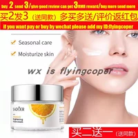 vc face cream