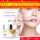 vc face cream
