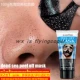 dead sea mud peel off mask