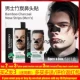 men nose clean strips
