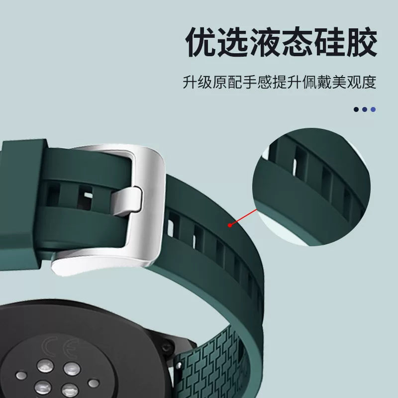 Подходящий ремешок для Huawei Watch GT3, Watch3, ремешок для часов GT2PRO, силиконовый, Runner, Honor Magic Watch, WatchGT Sport, Buds Vitality, GT2E, GSPro, наручный браслет