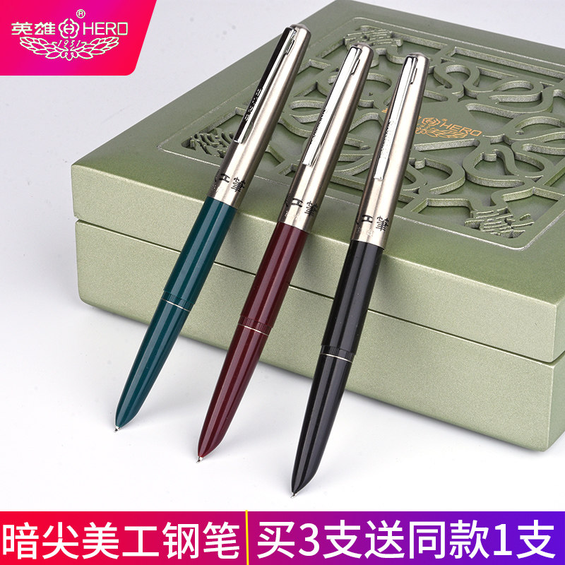 HERO Hero 330 Merino Pen Bend to Calligraphy Calligraphy writing with dark pointed art Signature Squeeze Ink classic Old paragraph nostalgia 0 8mm Iridium gold male and female adult student hand painted signature