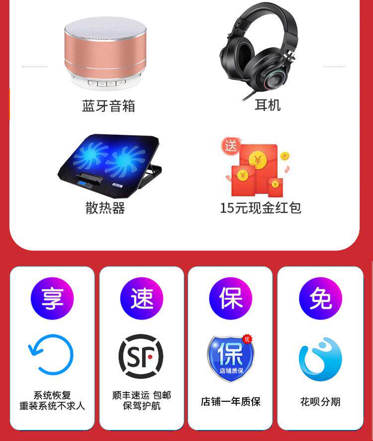 Подержанные ноутбуки 小米笔记本电脑air13.3寸办公pro游戏本二手i5/i7清仓年货价红米 MIUI