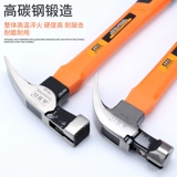 Изоляция, деревообработчик Специальный стальный стальный деревянный скважина квадратный квадратный молоток Строительный молоток