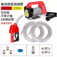 Стальная проволка, 220v, 380W, 6м