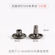 Двойная заклепка 9*6 Gun Black 100 Sets подходят для 3-4 мм толщиной 3-4 мм