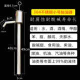 304 Насос насоса на насосе на насосе транспортного средства из нержавеющей стали многообеспеленное масляное насос Ручное ручное ручное насос из нержавеющей стали Керосин T