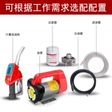 SU всасывающий насос Электрический самостоятельный набор дизельного пистолета.