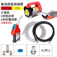 Электронный, взрывобезопасный, 380W