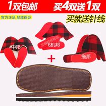 (4 delivered 1) CHILDRENS COW HAND ANTI-SLIP WEAR AND WEAR SOLE SPONGE INNER LINING WOOL THREAD COTTON SHOES RUBBER SLIPPER BOTTOM