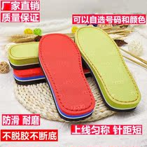 (10 double-fit) sole sub-price wool-wool slippers handwoven shoes slippers bottom rubber anti-slip wear