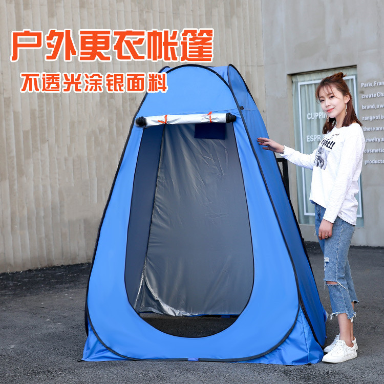 Outdoor free to build warm bath tent bath cover winter home bath theorizer mobile toilet Easy changing clothing tent