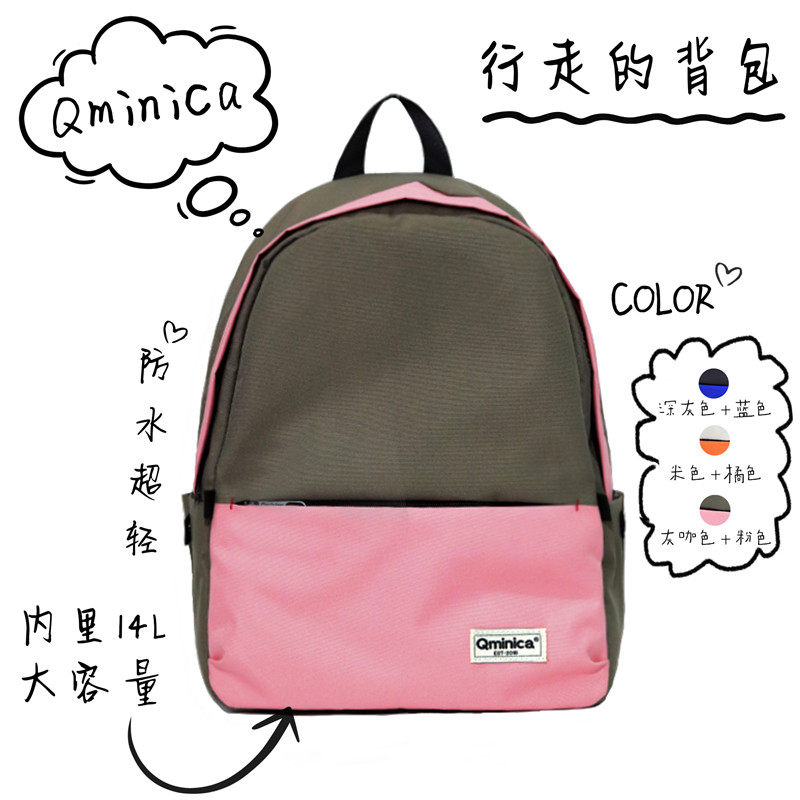 Qminica Double Shoulder Bag Brief About Personality School Bag Fashion Trends Casual Computer Bag Outdoor Travel Light Weight Bag