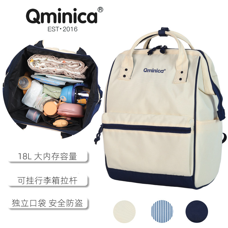 Qminica Official Tennis Mommy Bag Pure Color Striped Large Capacity Opening 18L Light out of the baby Dairy dads mother-to-baby-covered wave