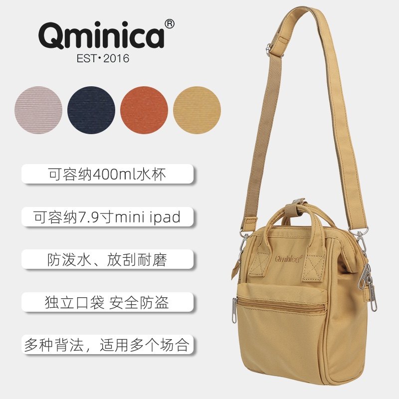 Qminica Official Web New Summer Day Ensemble Casual Fashion Mini Skew Satchel Carry-on Single Shoulder Bag Women Bag