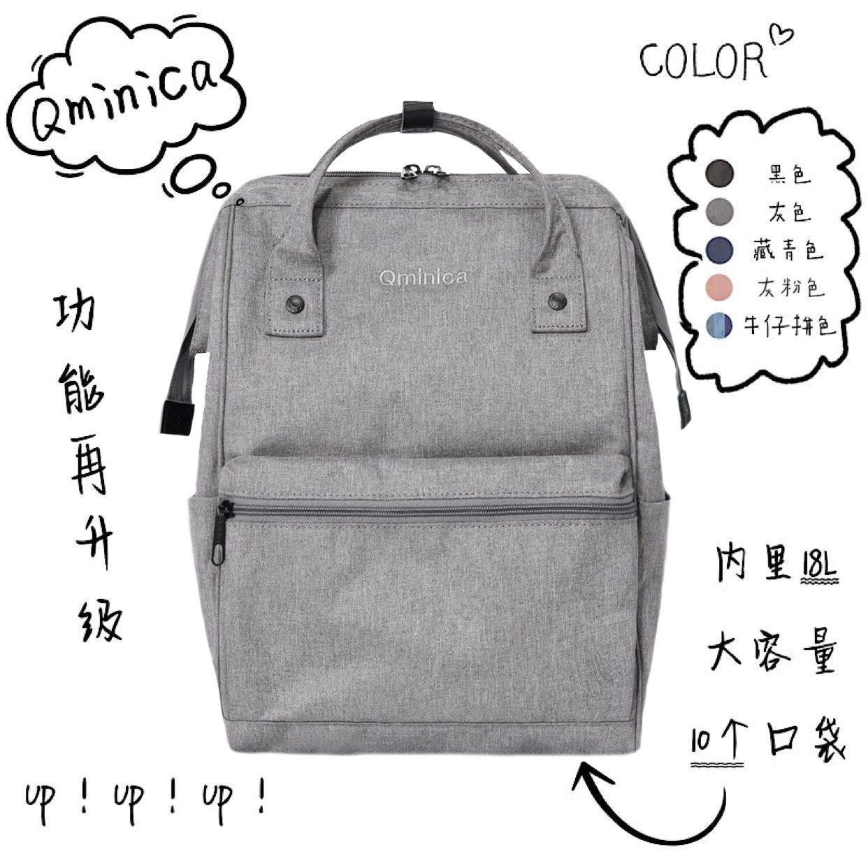 Qminica 2nd generation upgrade female college student can fit computer 100 hitch version male cool large capacity tide card bag