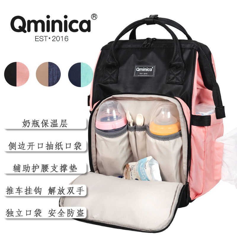 Qminica official website 2022 Summer new mommy bag double shoulder ultra light large capacity day of mother and baby bag