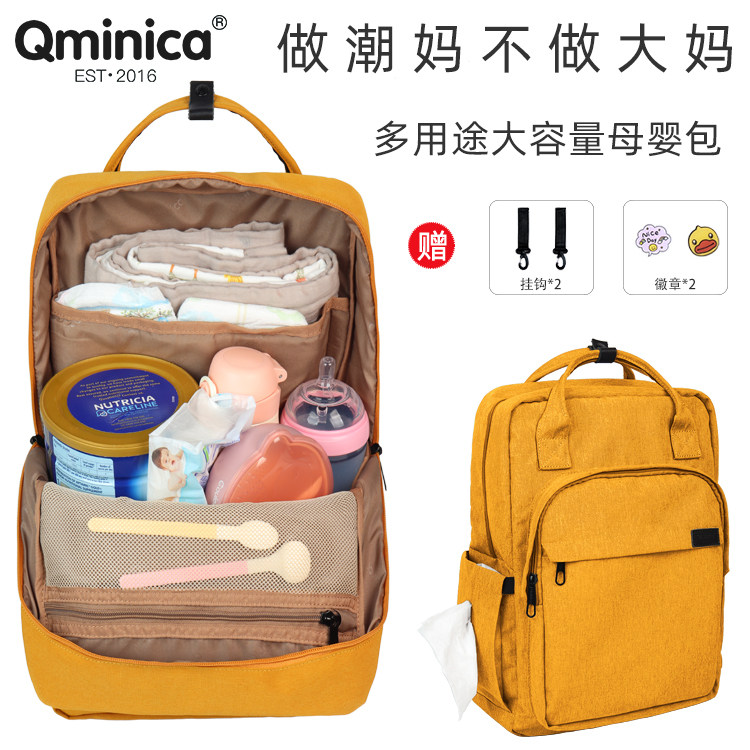 Qminica official website new fashion 18L shoulders mommy going out baby daddy mother and baby backpack multi-functional large capacity tide