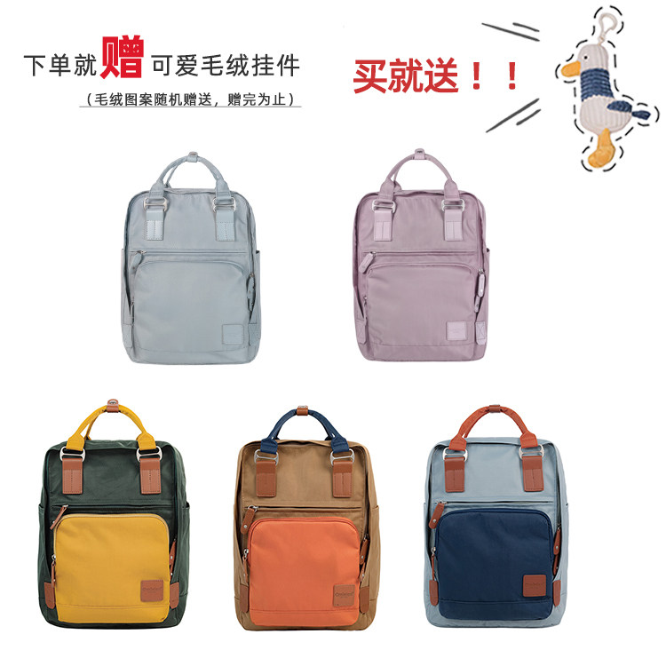 Qminica official website mommy bag 2022 new 16L ultra-light fashion Japanese shoulder mother and baby bag tide mom and dad